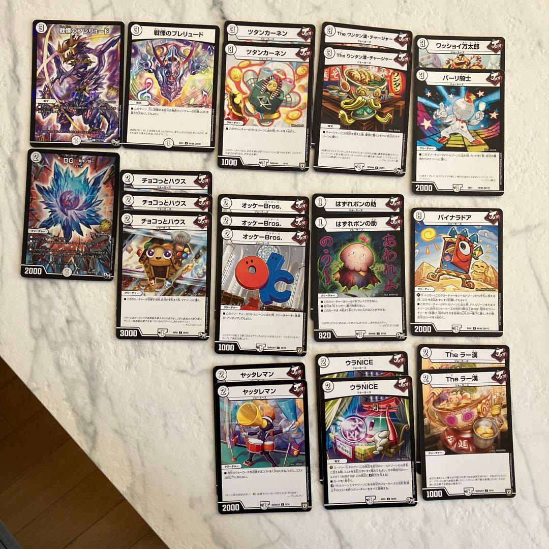 ジョナト・ガン・ジョラゴン クリーチャー