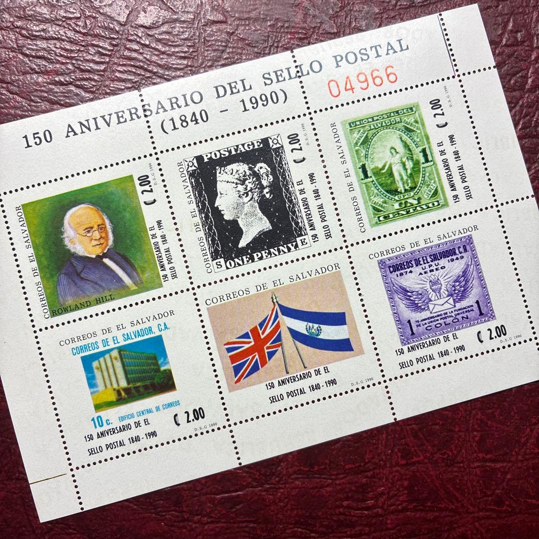 76945セール現品限　外国切手　エルサルバドル発行ペニーブラック他小型シート