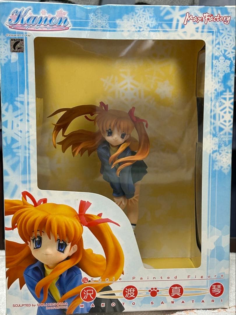 [9月30日まで値下げ]沢渡真琴[Kanon]