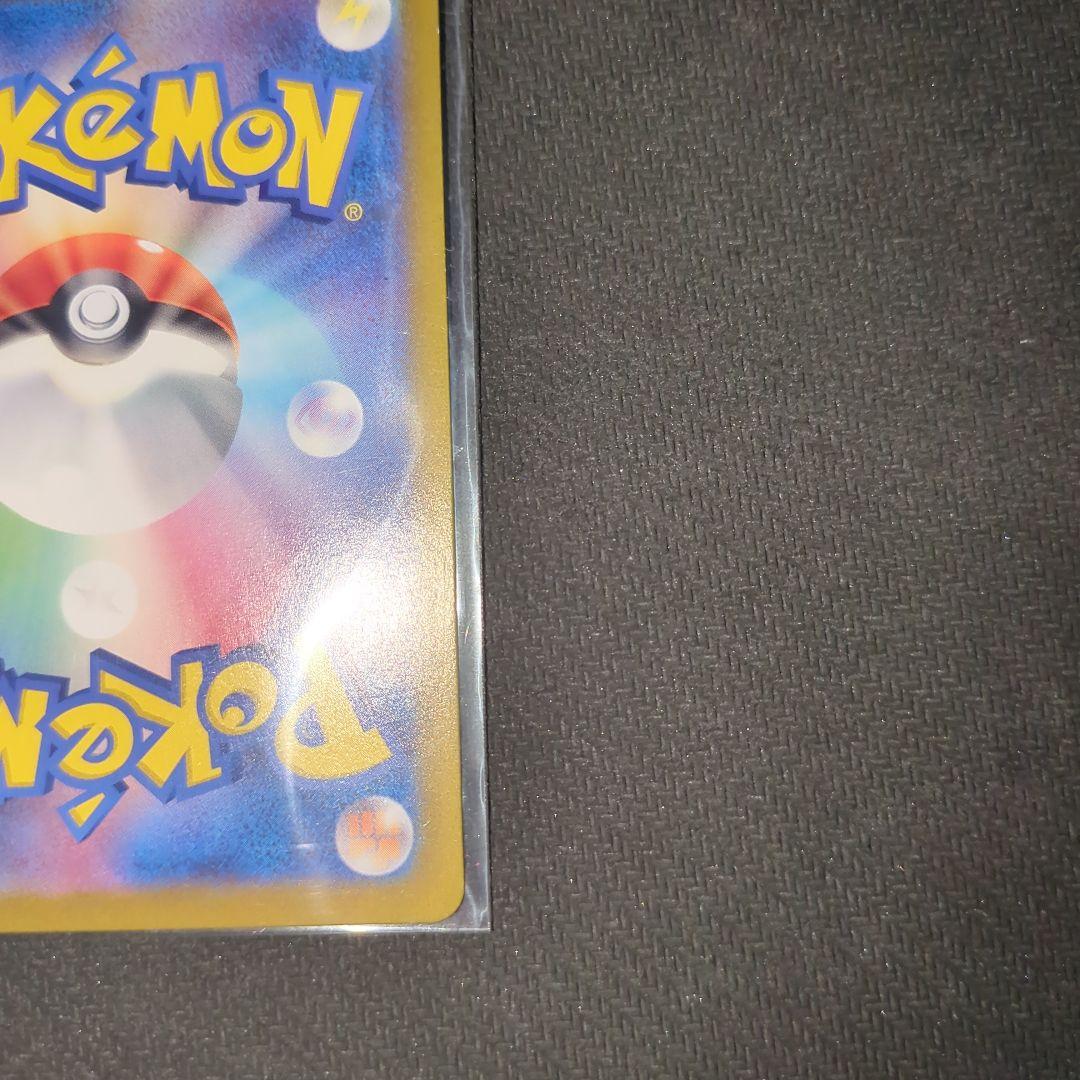 ポケカ　コイキングar　ヒトカゲar　まとめ売り