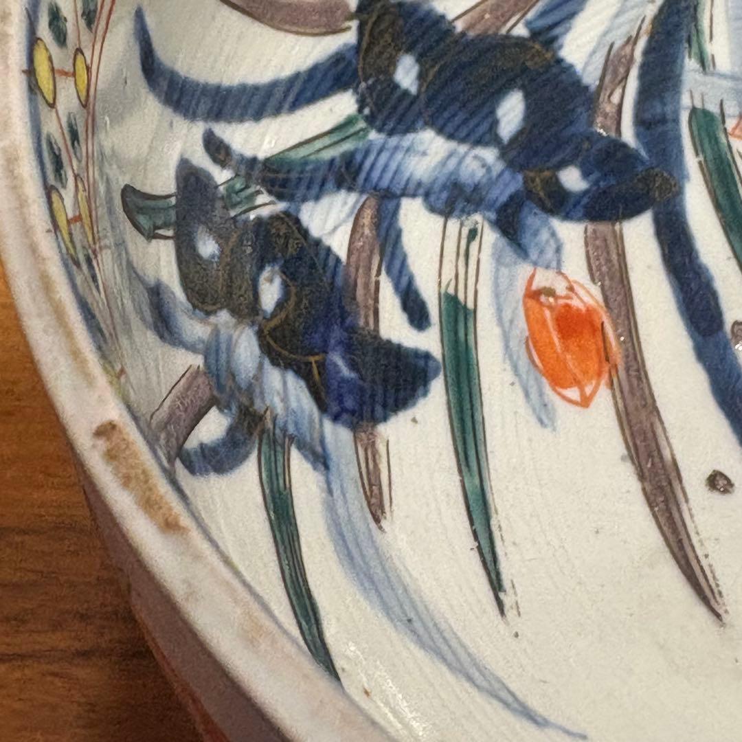 江戸時代　古伊万里　赤絵　鯉の滝登り　縁起物　杯