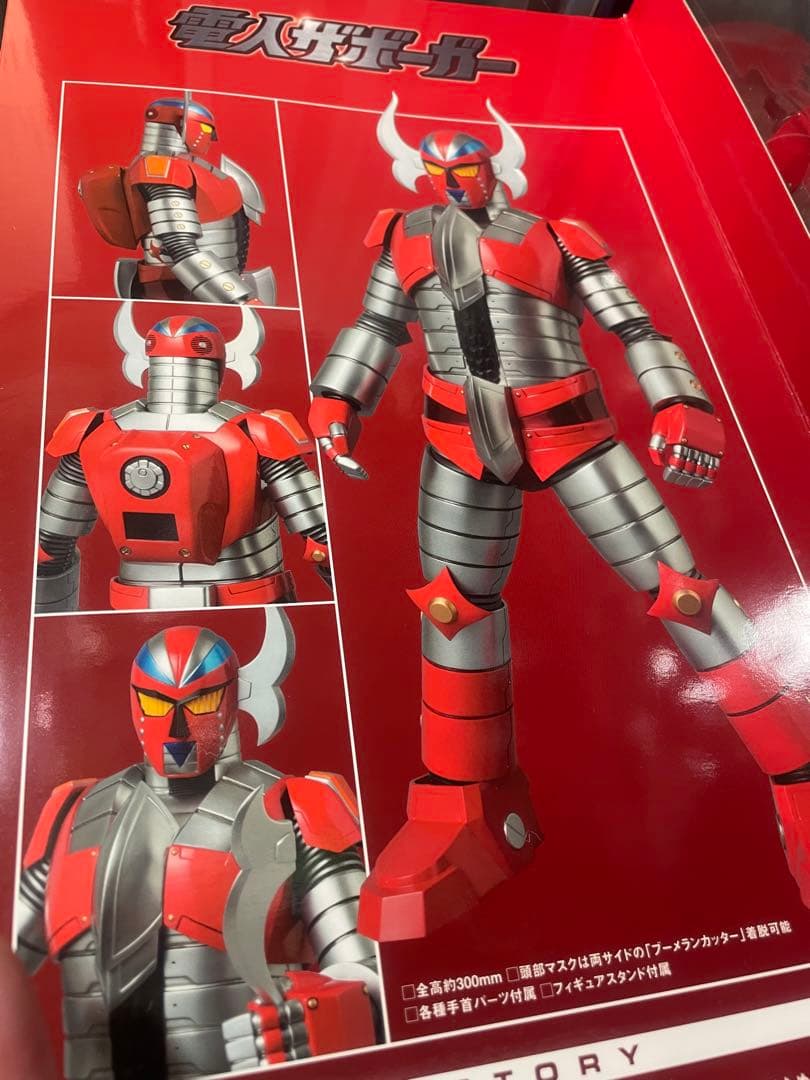 新品未開封　電人ザボーガー RAH リアルアクションヒーローズ