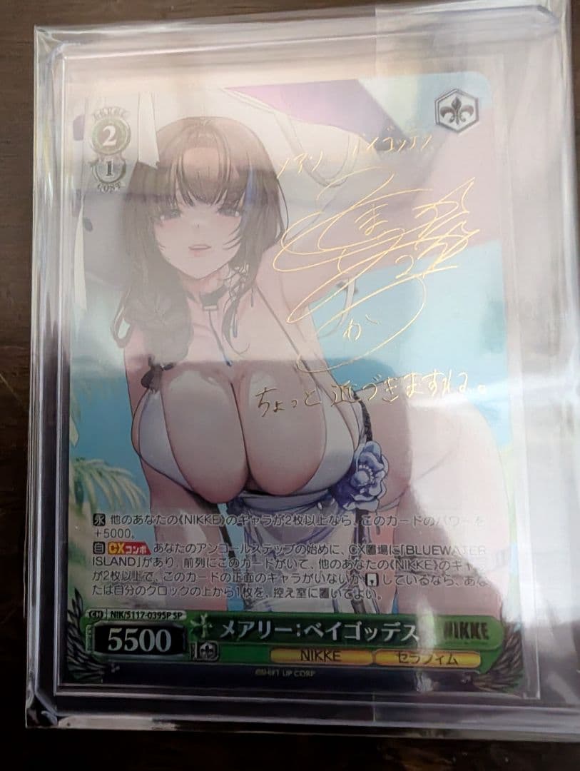 Nikkeメアリーベイ ゴッデス サイン入りカード
