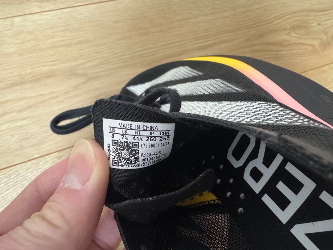 【匿名配送】アディダス アディゼロ アディオスプロ3 26.0cm【美品】