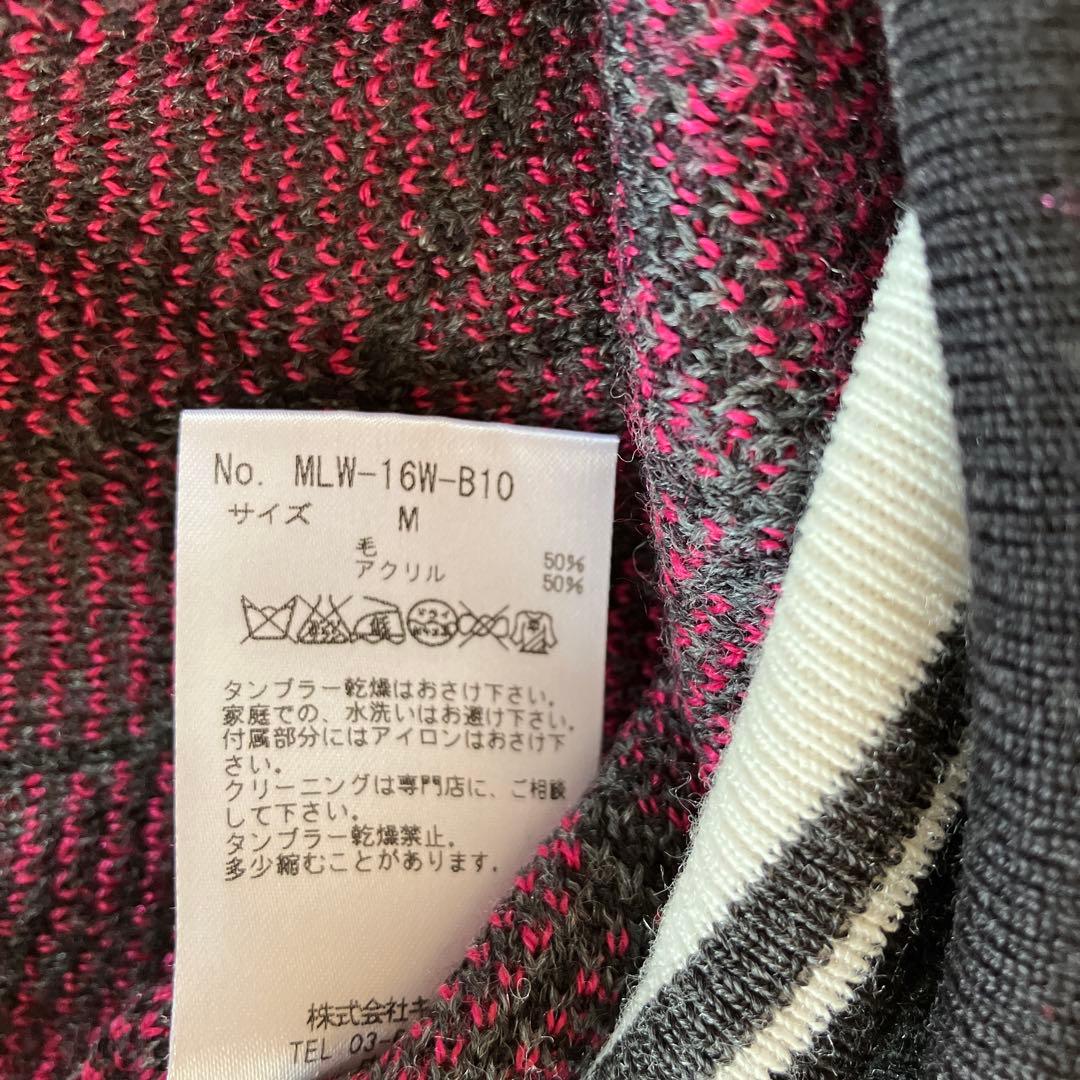 マーク&ロナ　冬用ベスト