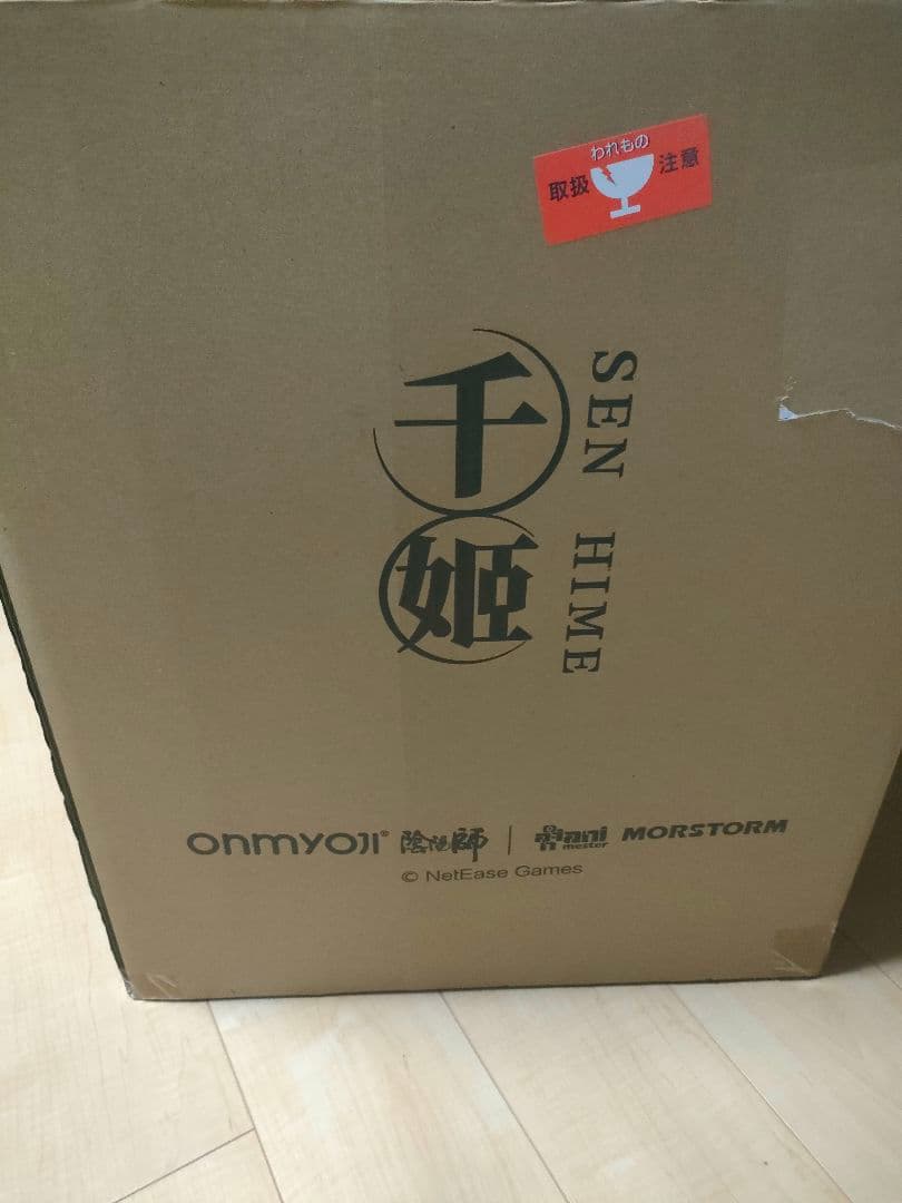 『陰陽師』 千姫　MORSTORM&AniMester 1/4 PVC&レジン製