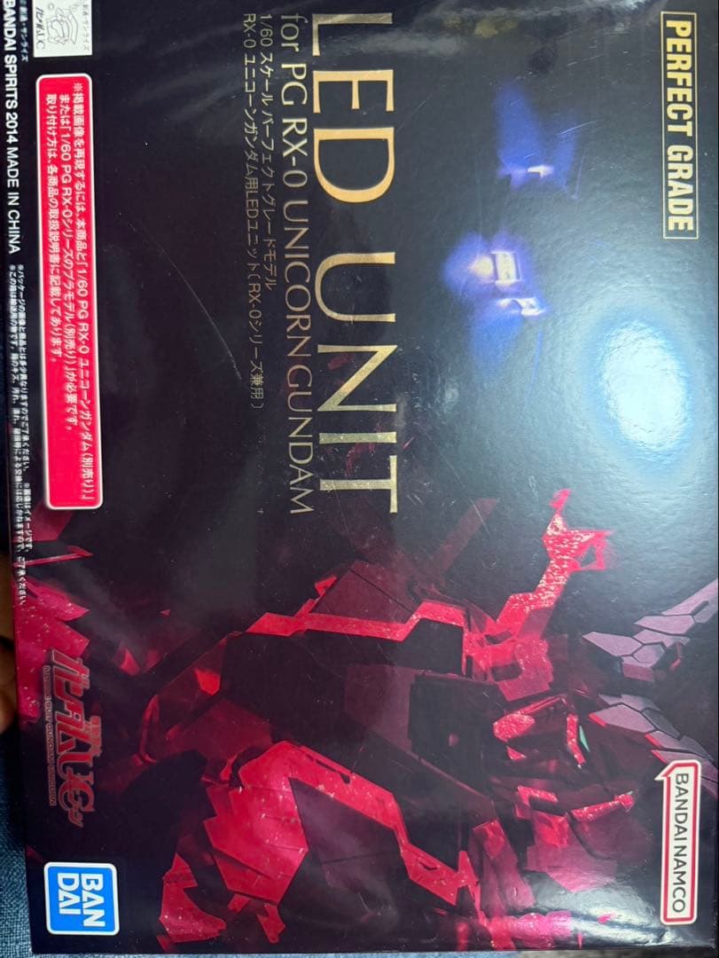 PG1/60 ユニコーンガンダム