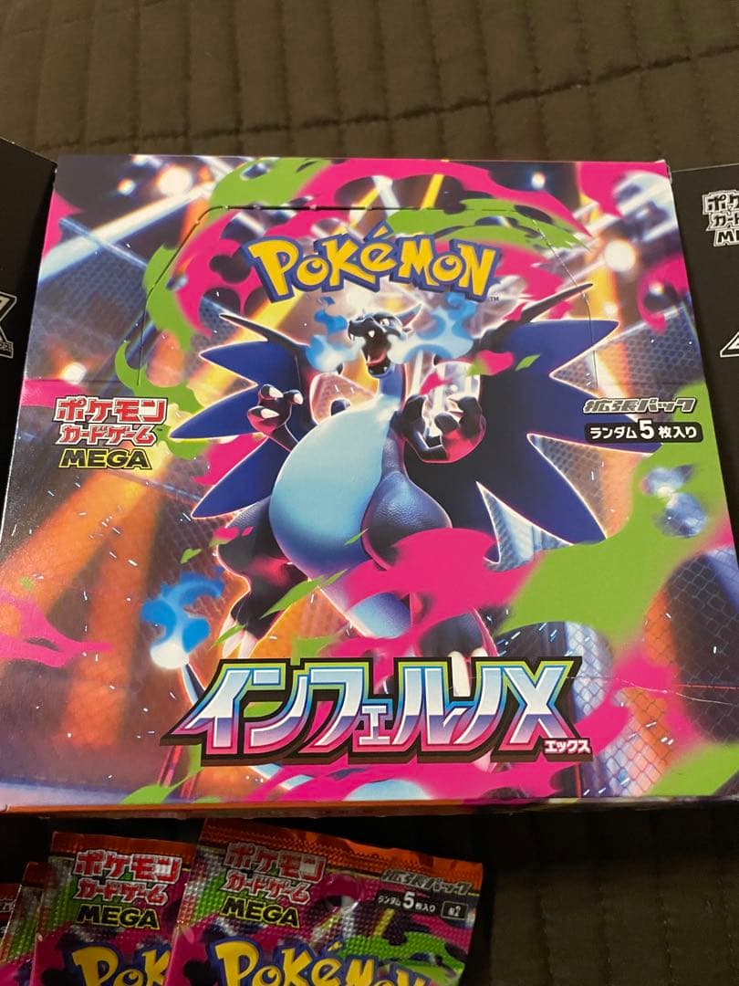 ポケモンカードゲーム インフェルノX 82パック　サーチ済み　未開封　box