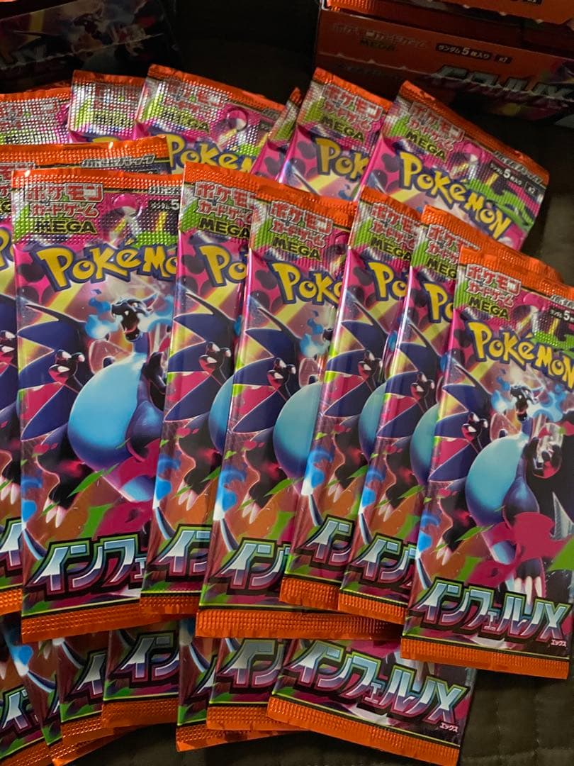 ポケモンカードゲーム インフェルノX 82パック　サーチ済み　未開封　box