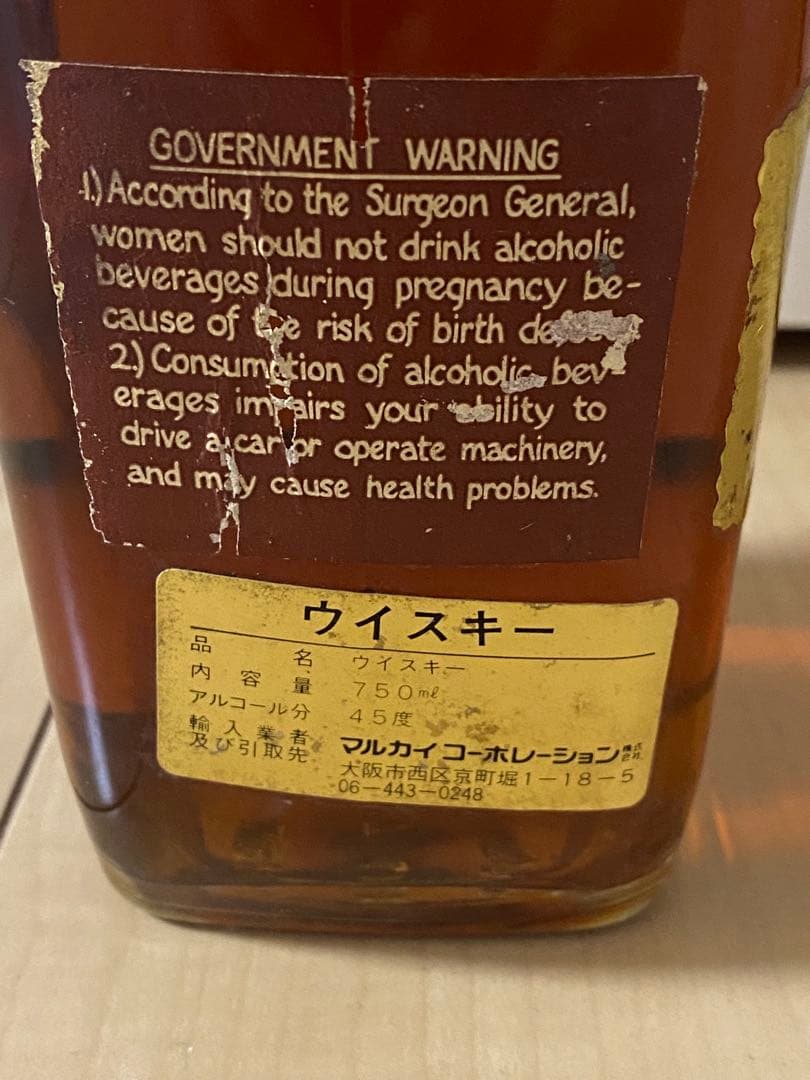 メーカーズマークMaker'sMark SIVゴールドトップ750ml 45%