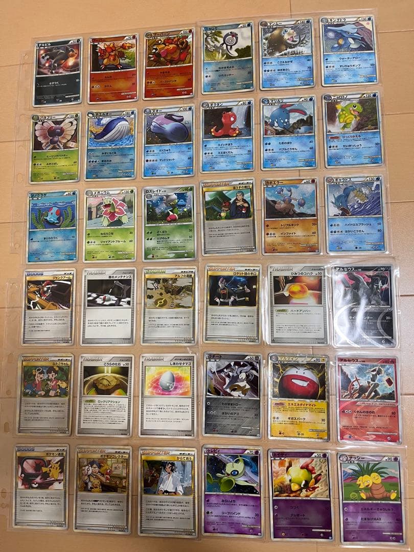 値下げ可能　ポケカ　引退品　DPt BW ~最新弾　R RR SR サプライ