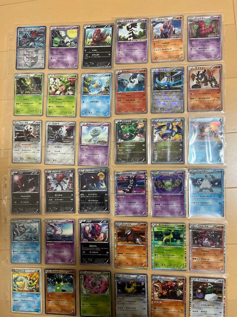 値下げ可能　ポケカ　引退品　DPt BW ~最新弾　R RR SR サプライ