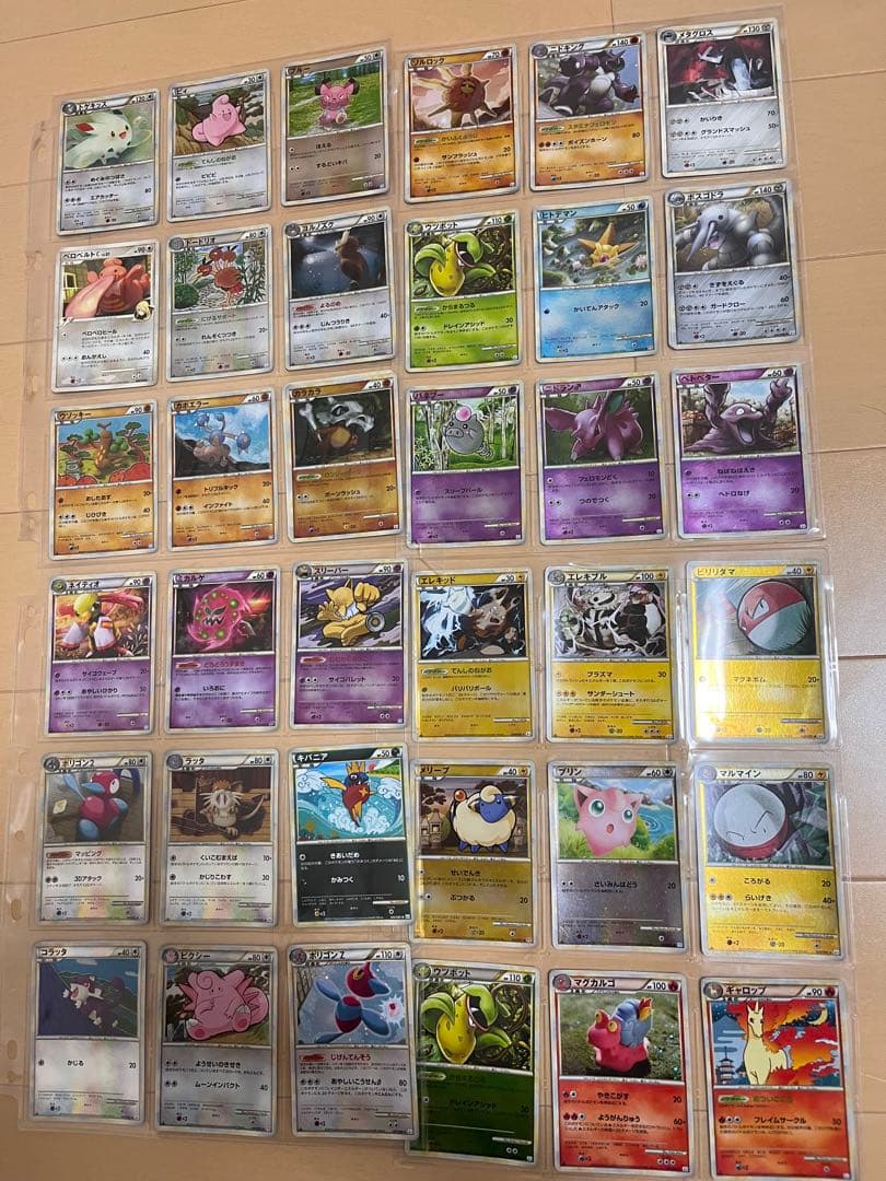 値下げ可能　ポケカ　引退品　DPt BW ~最新弾　R RR SR サプライ