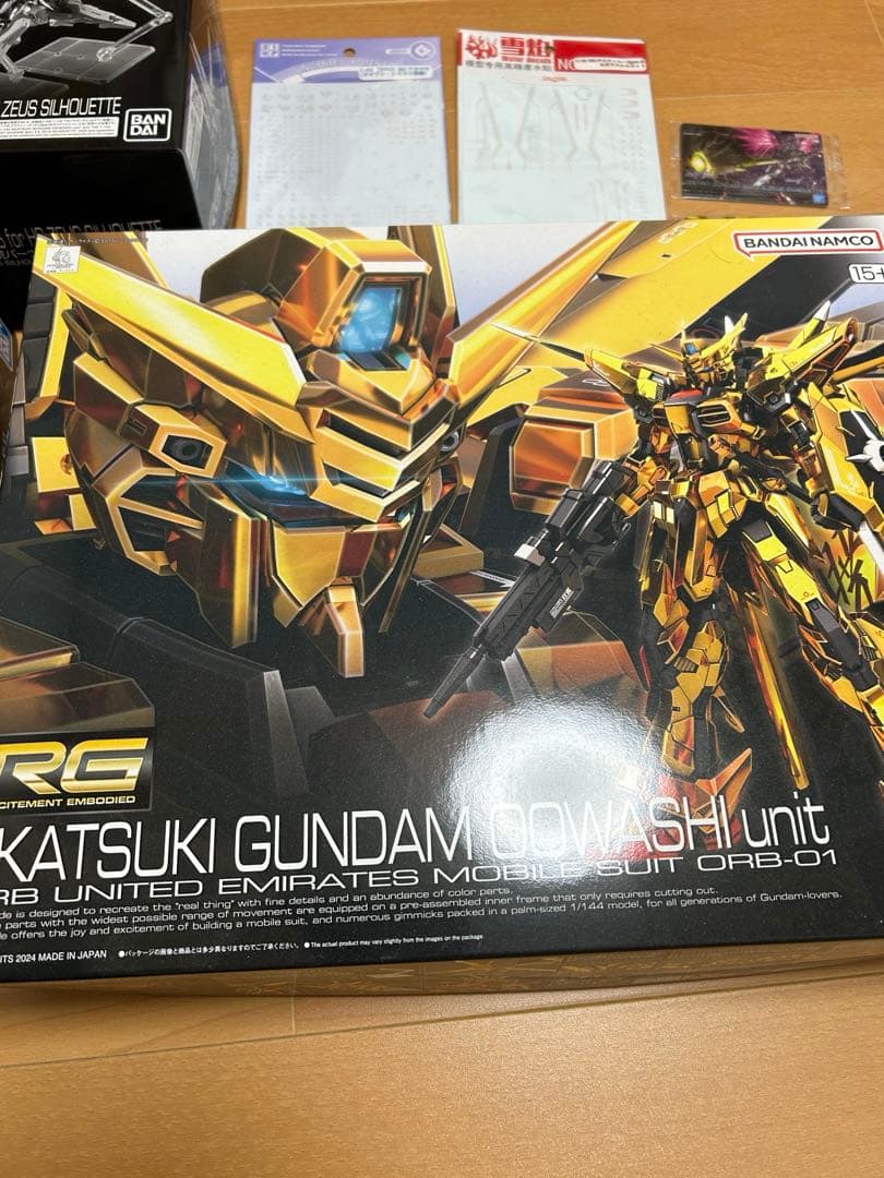 HG デスティニーSpecII&ゼウスシルエット　RG アカツキ　シラヌイパック