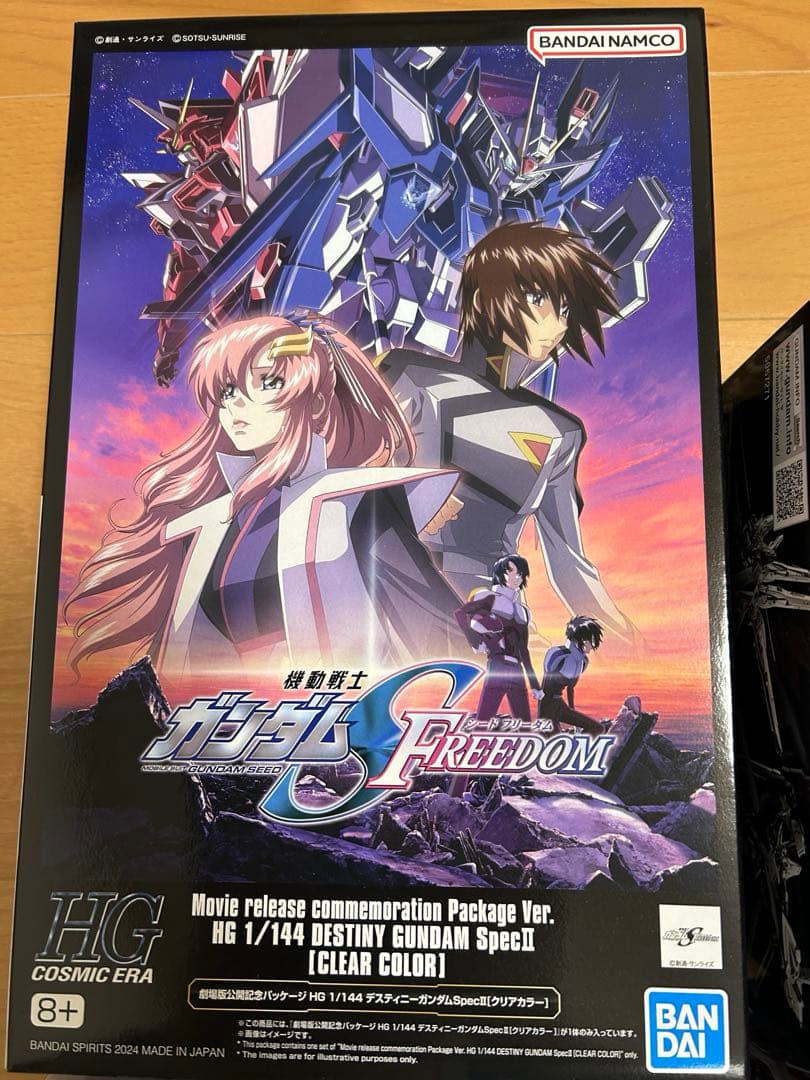 HG デスティニーSpecII&ゼウスシルエット　RG アカツキ　シラヌイパック