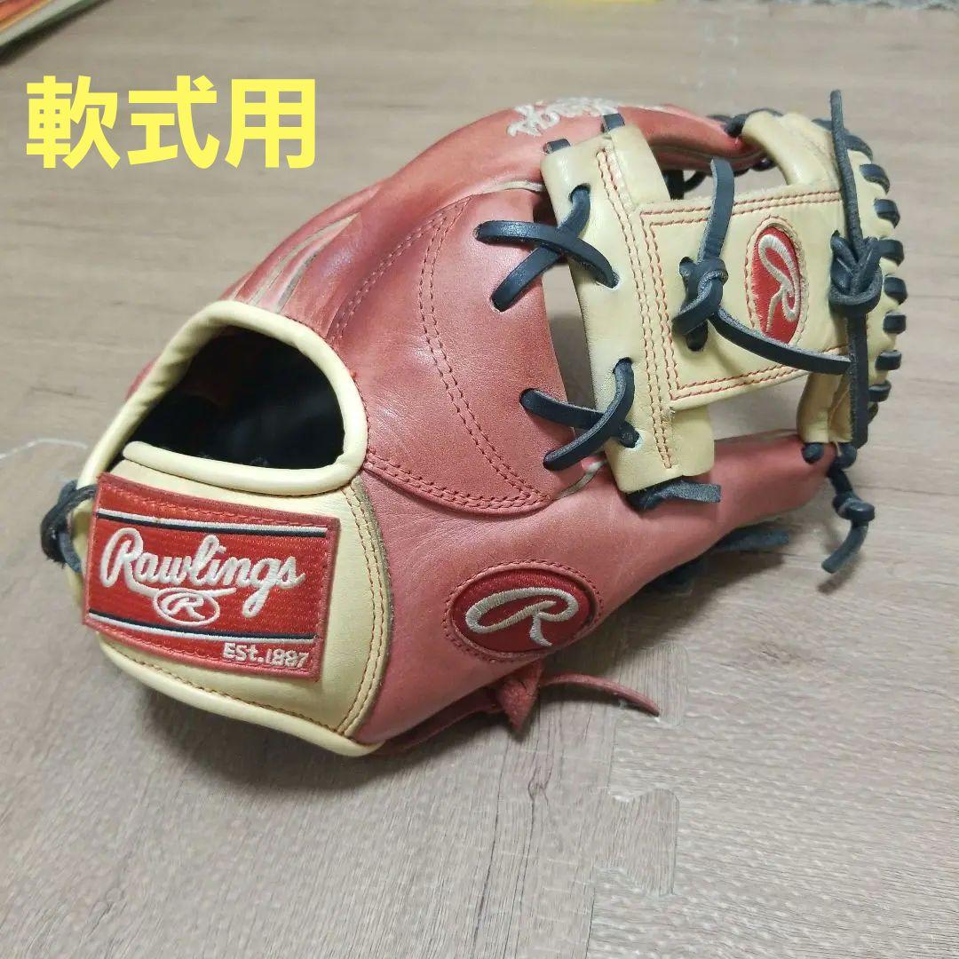 Rawlings ローリングス　軟式　野球　内野　グローブ