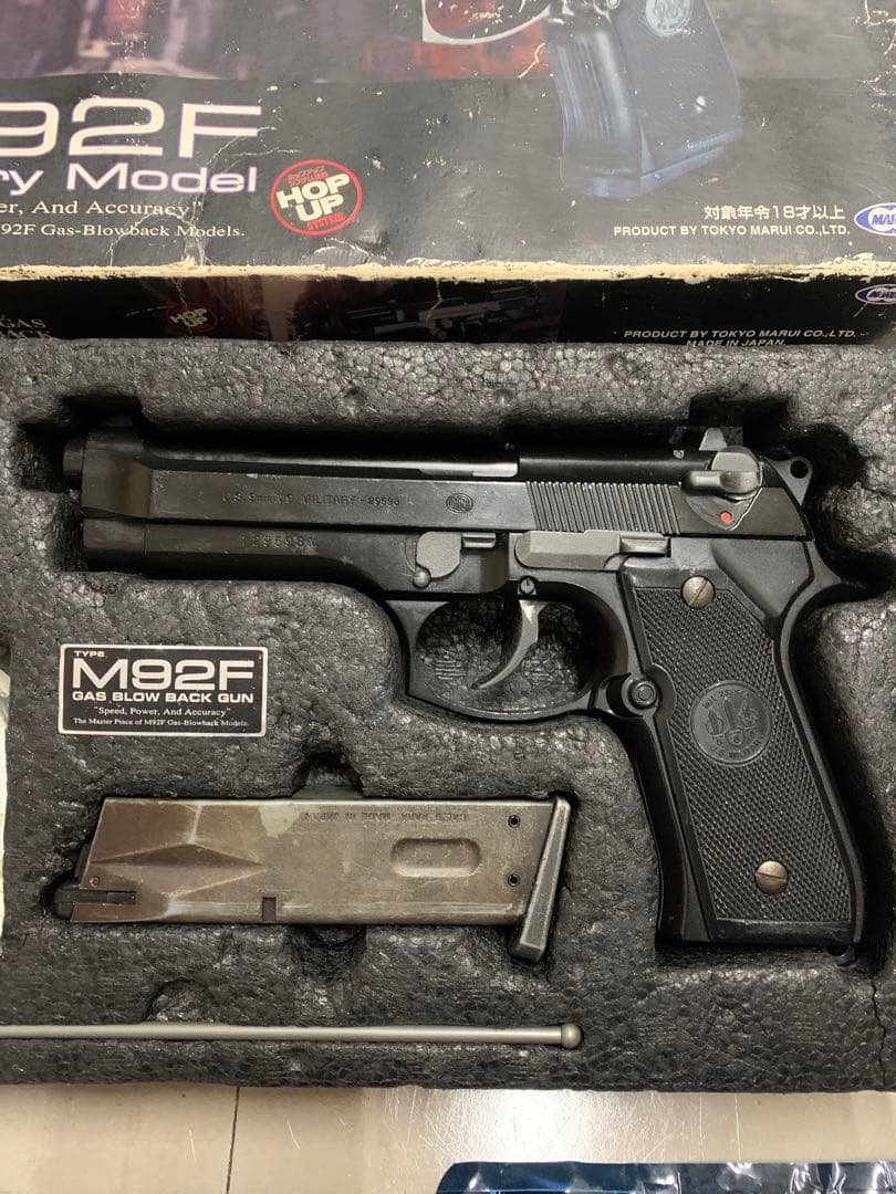 東京マルイ M92F ガスブローバックガン 値下げ⭕️