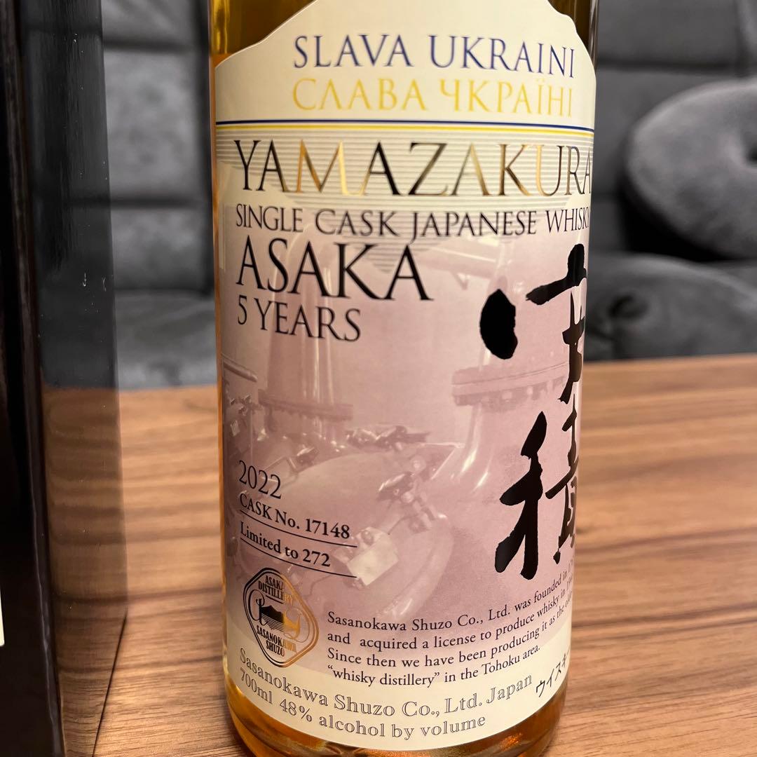 山桜 シングルカスク ジャパニーズウイスキー 安積 5年　限定
