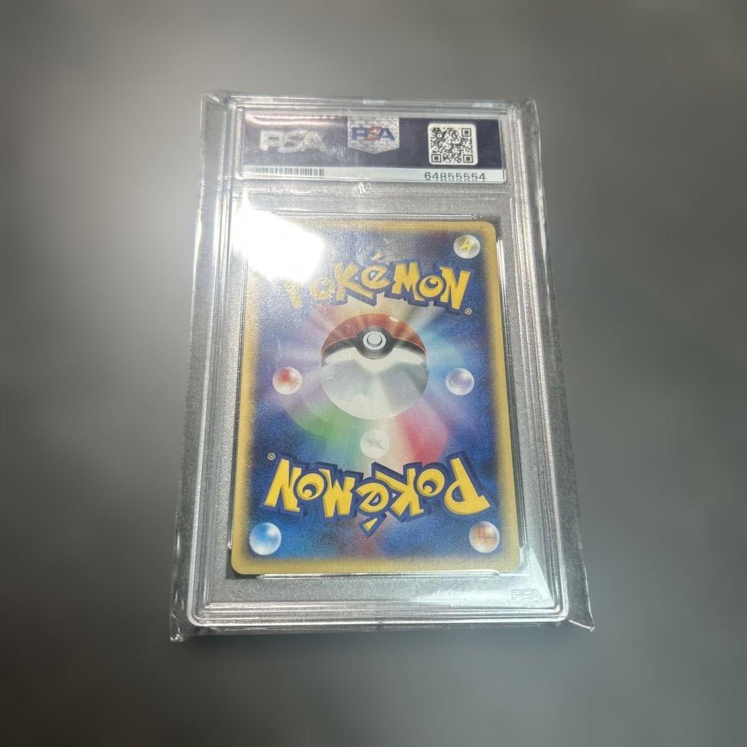 ブーストエネルギー PROMO P - eプロモカード 040/P PSA10