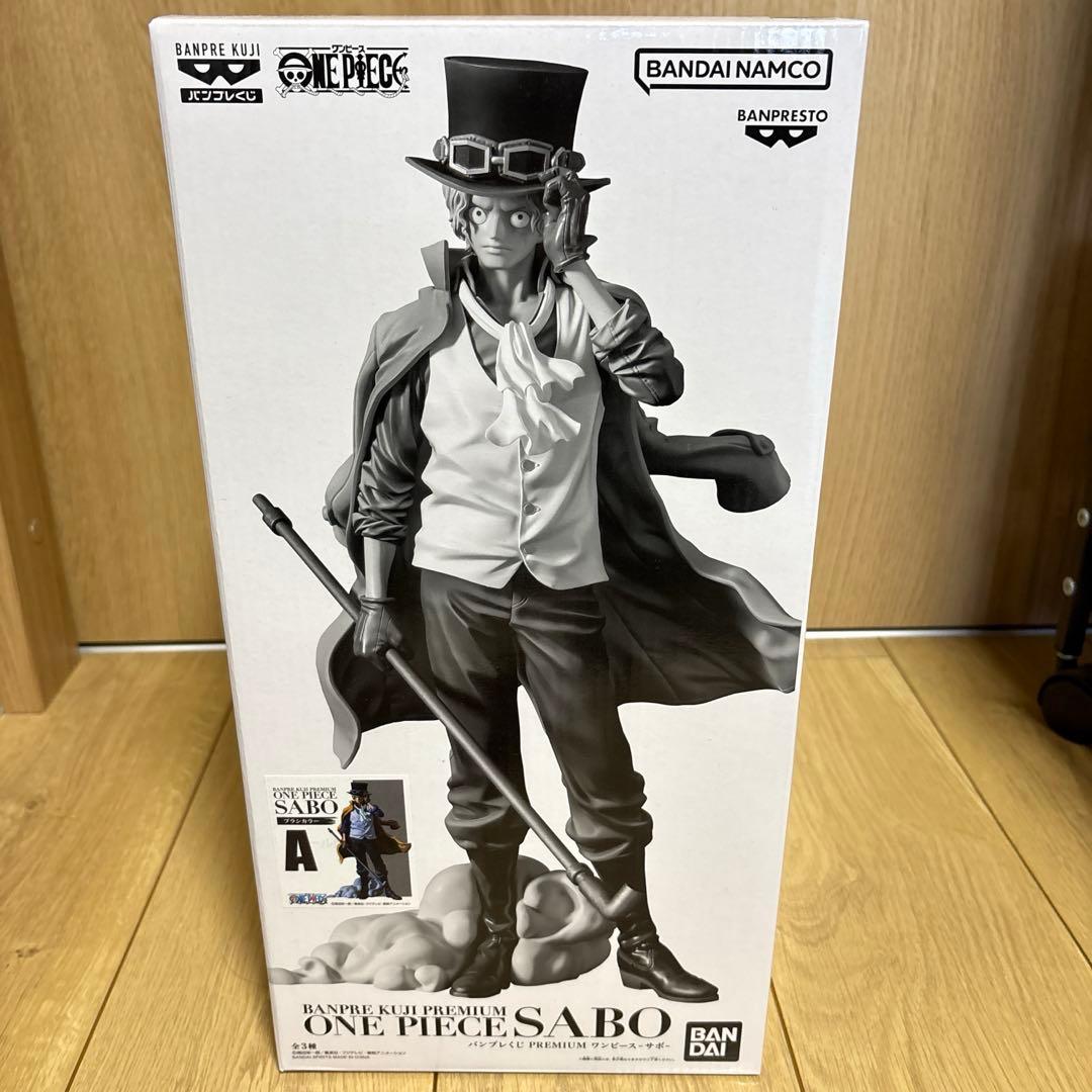 バンプレくじpremium サボ　A賞ブラシカラー