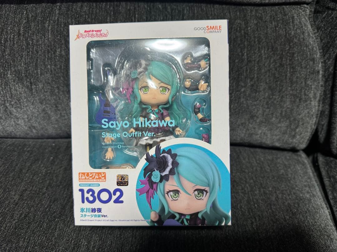 ねんどろいど 氷川紗夜 ステージ衣装Ver. バンドリ