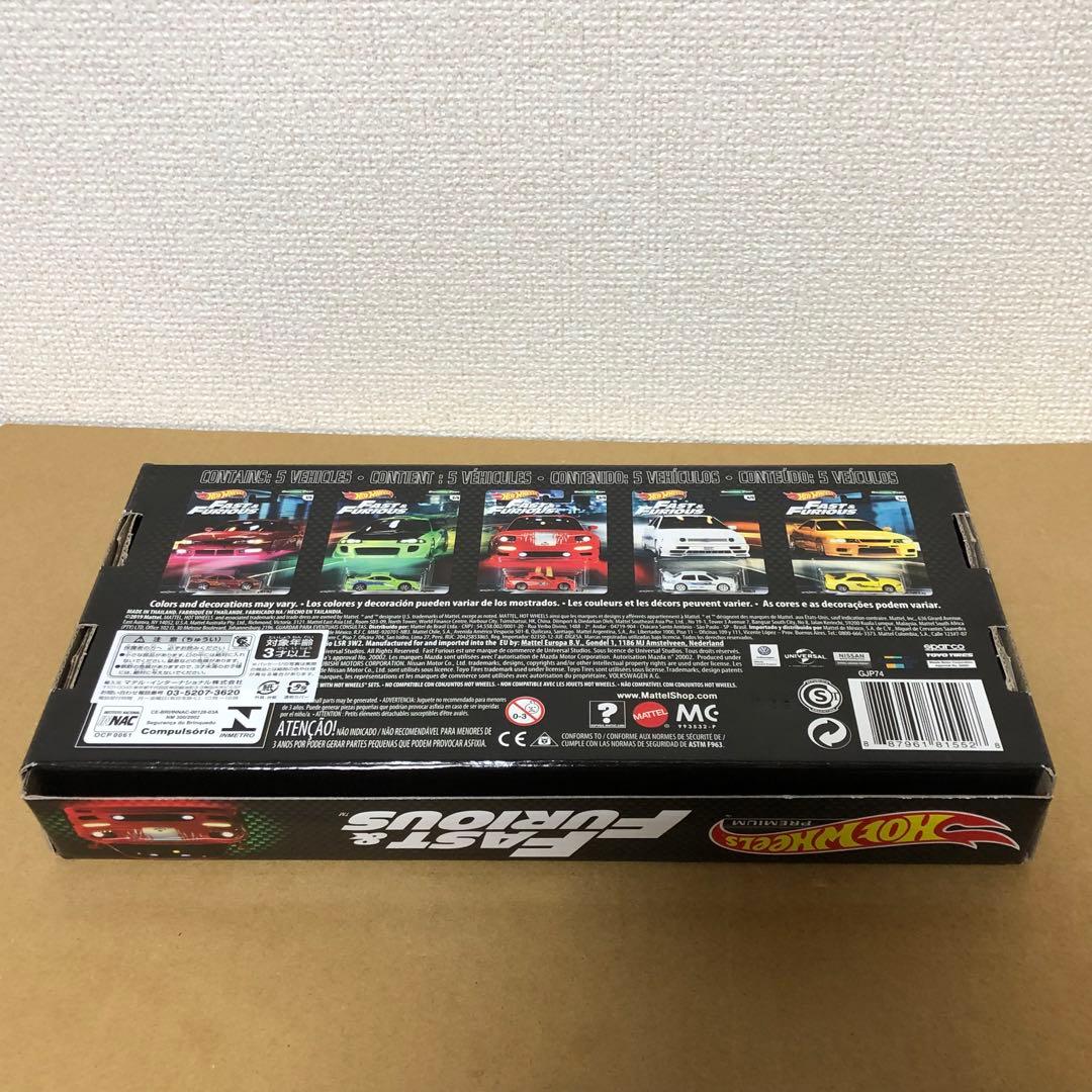 ホットウィール　ワイルドスピード　プレミアムボックス　ORIGINAL FAST