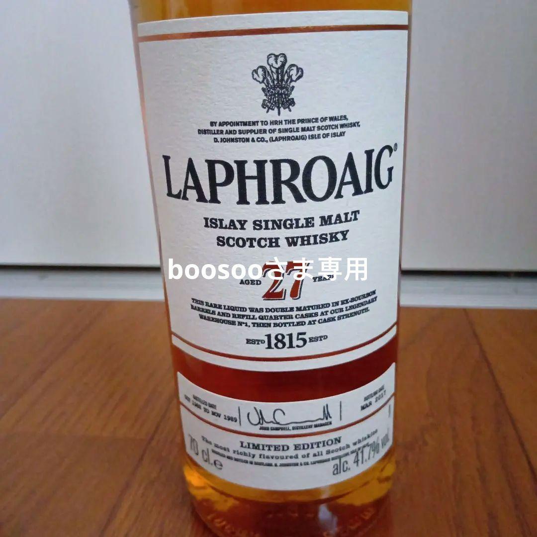 Laphroaig 27 Years ラフロイグ　1989 27年