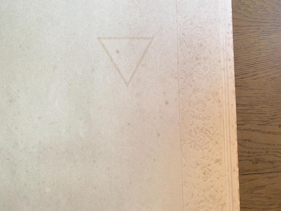 横尾忠則　大型ポスターカレンダー「CLEAR LIGHT」