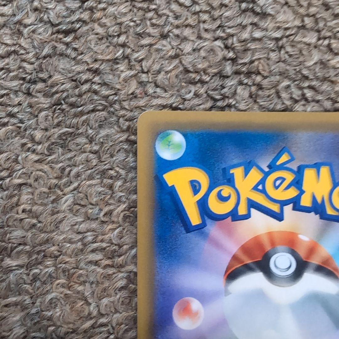 ポケモンカード　①ゲンガー＆ミミッキュGX RR タッグボルト 038/095