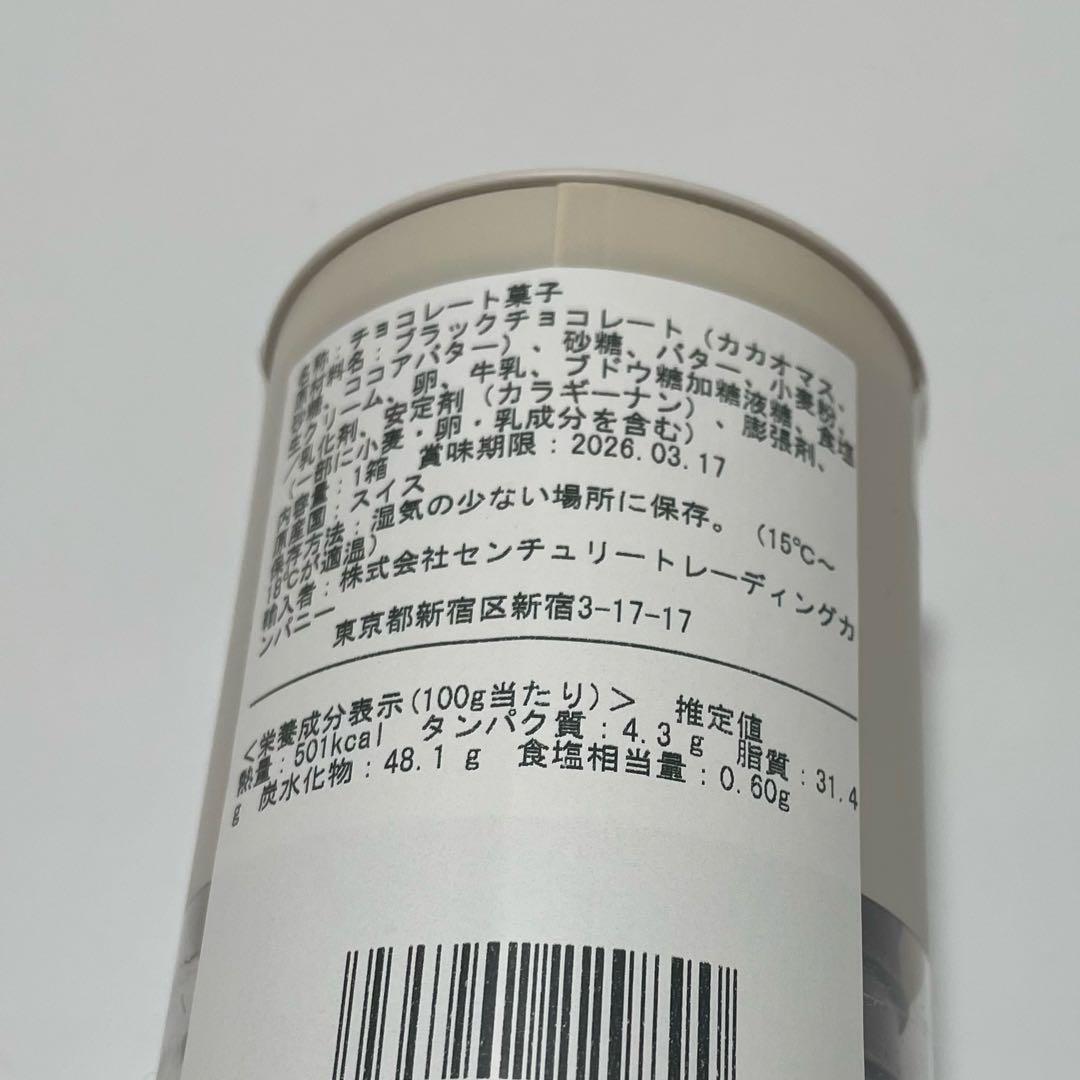 マチュールルナール　サブレキャラメル　アマンドプランセス　田中みなみ　サロショ