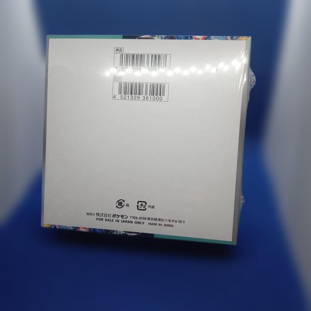 ⭐️ステラミラクル box【未開封シュリンク付】