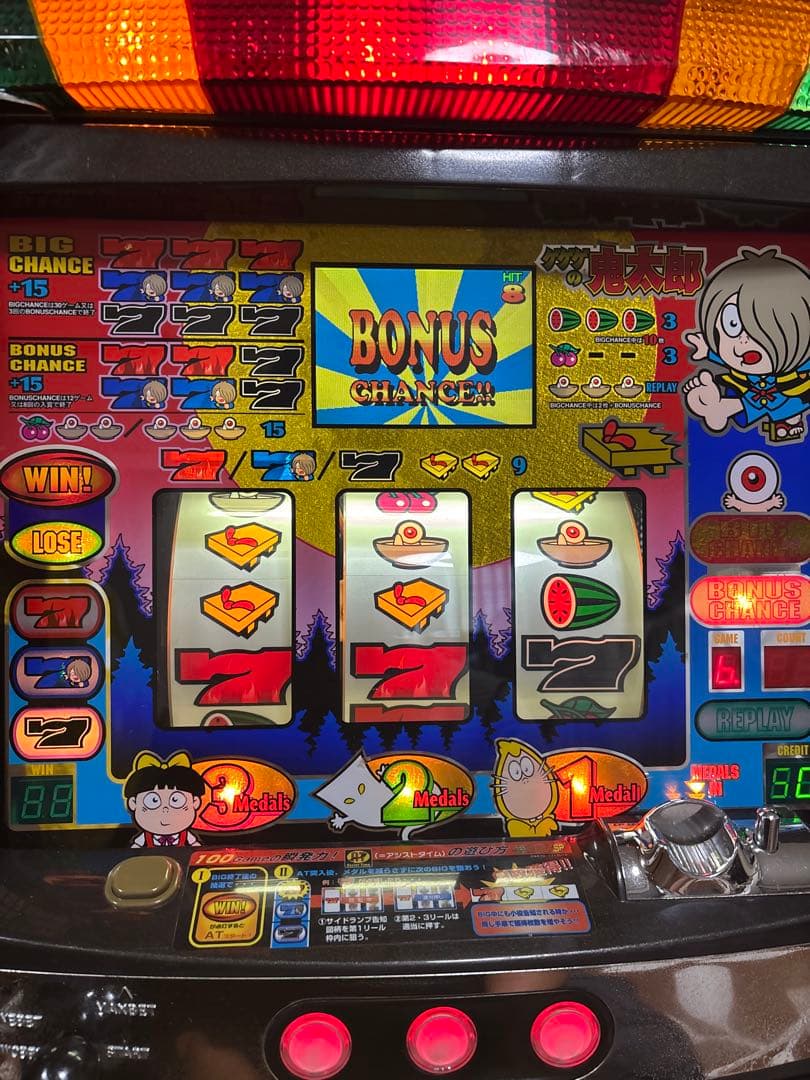 名機！激レア！ゲゲゲの鬼太郎SP サミー 4号機 不要機付