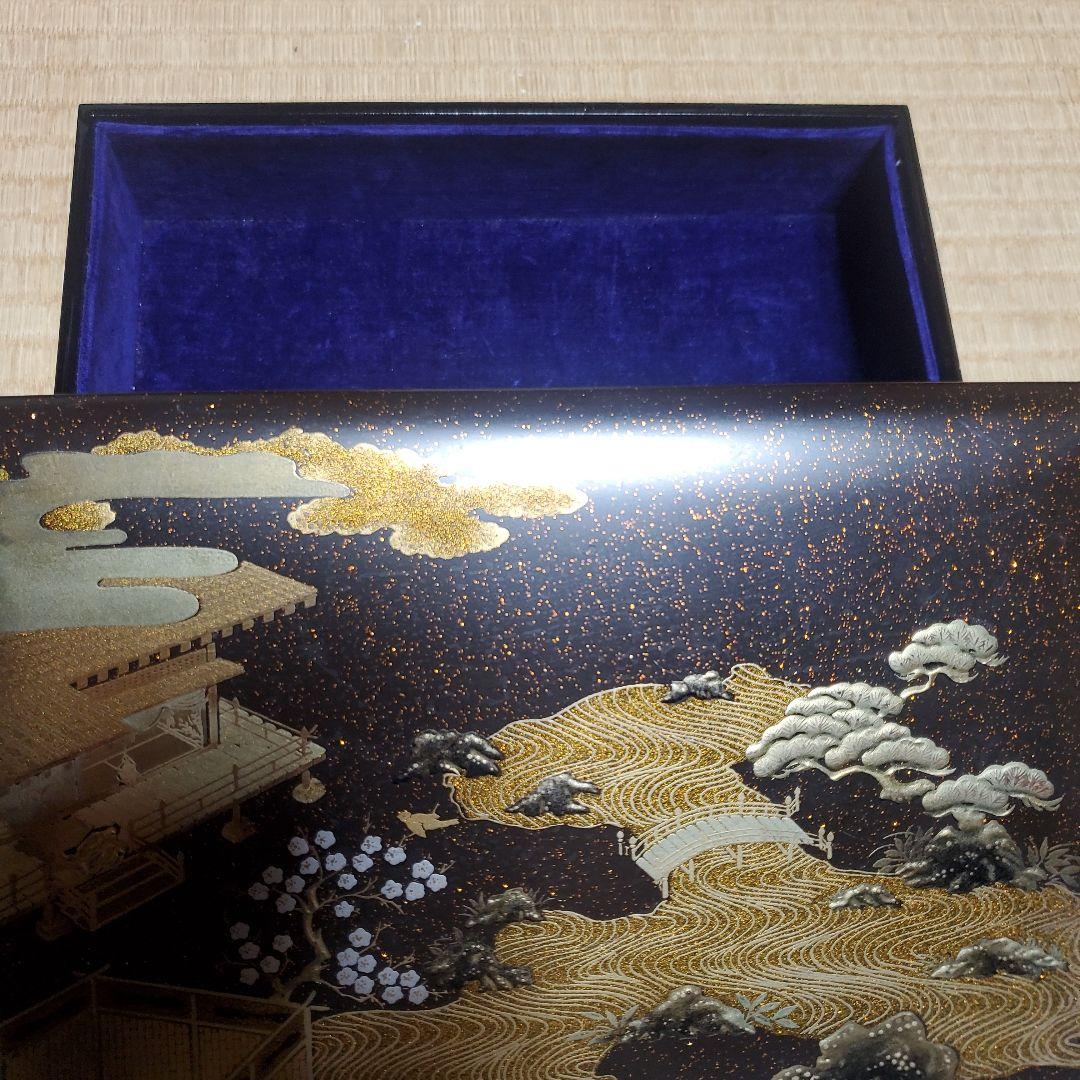 漆器文箱 金粉風景画 紫色内装