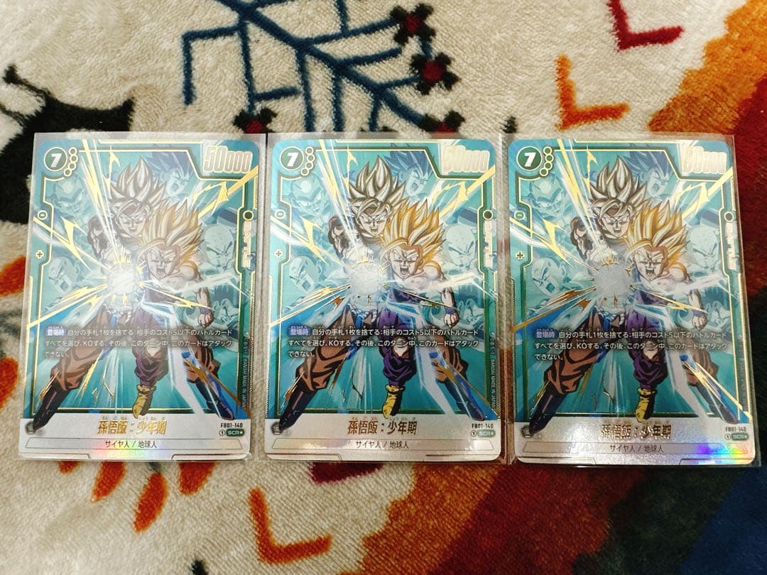 孫悟飯 少年期 scr パラレル FB01-140 覚醒の鼓動　3枚セット