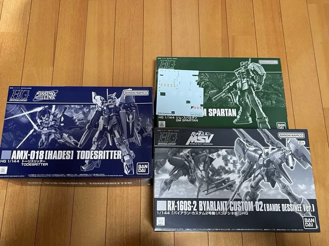 ガンプラ hg 3点セット