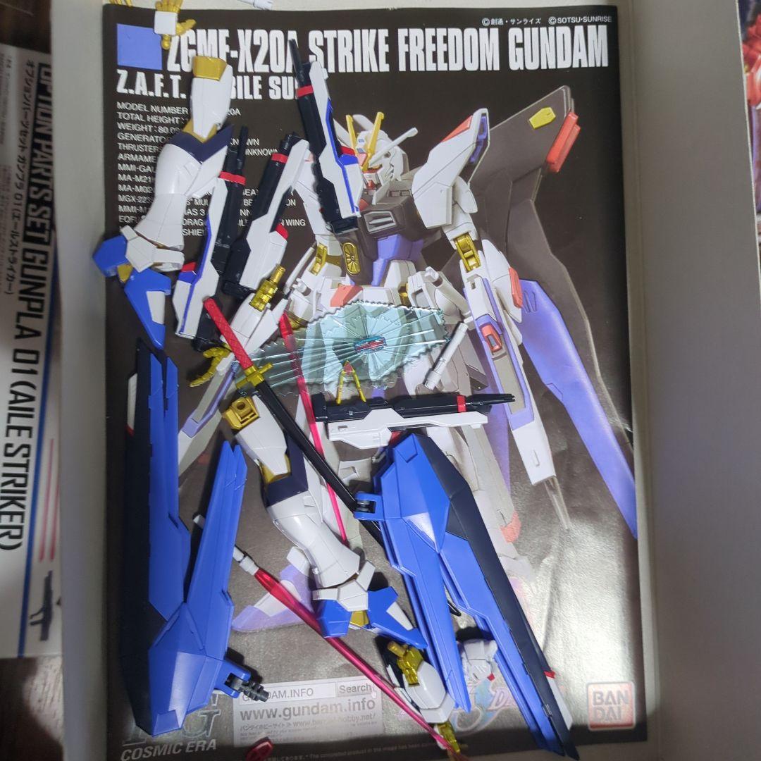 早い者勝ち！！ ガンプラ13体セット