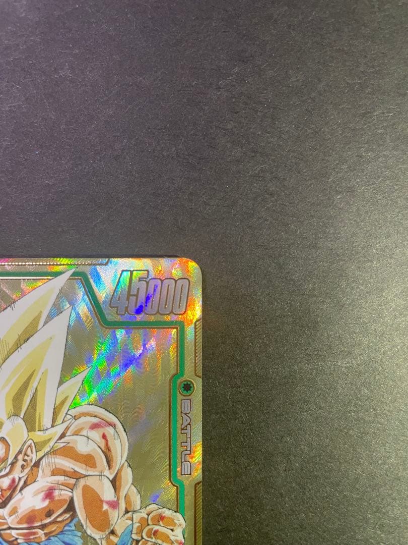 ドラゴンボール　マンガブースター　孫悟空　SCR パラレル