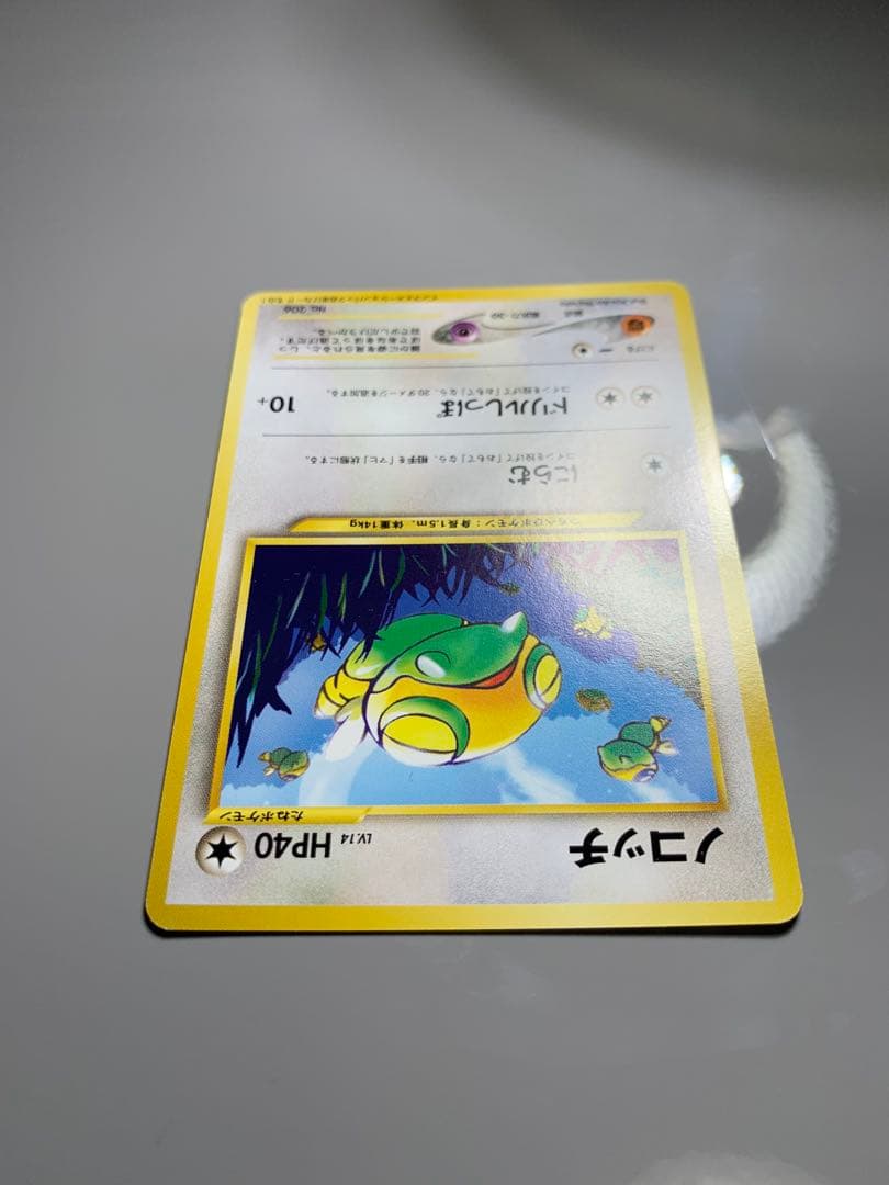 ノコッチ_インフォーメションパックおまけ PROMO 旧裏　おまけあり　当時品