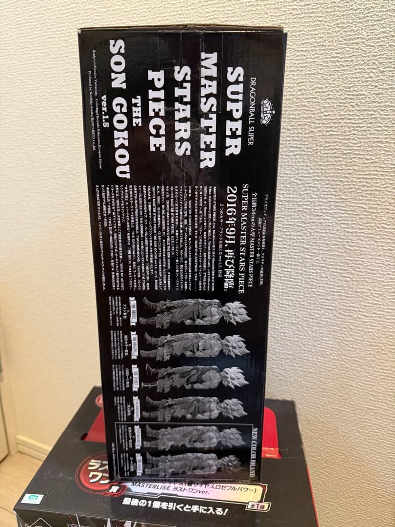 SMSP孫悟空02　B賞　ver.1.5 原作カラー彩色　国内正規品　欠品なし