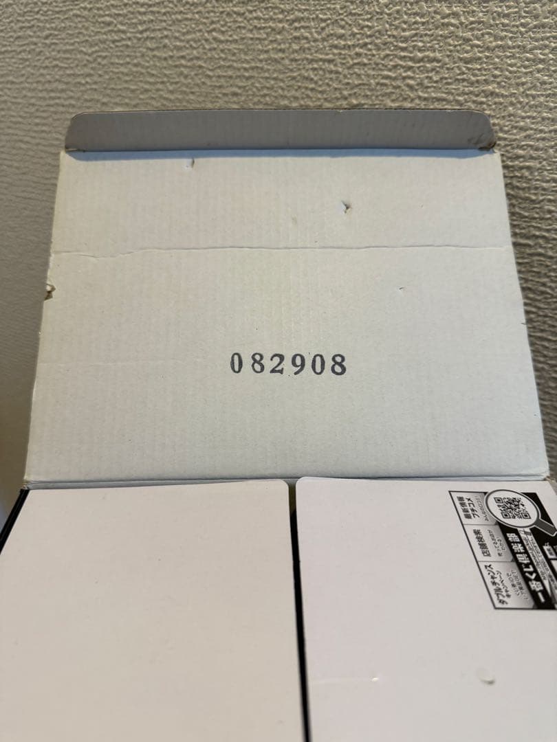 SMSP孫悟空02　B賞　ver.1.5 原作カラー彩色　国内正規品　欠品なし