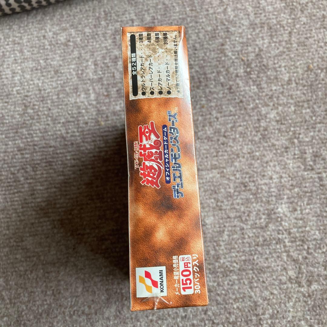 遊戯王　千眼の魔術書　未開封BOX   2期　貴重