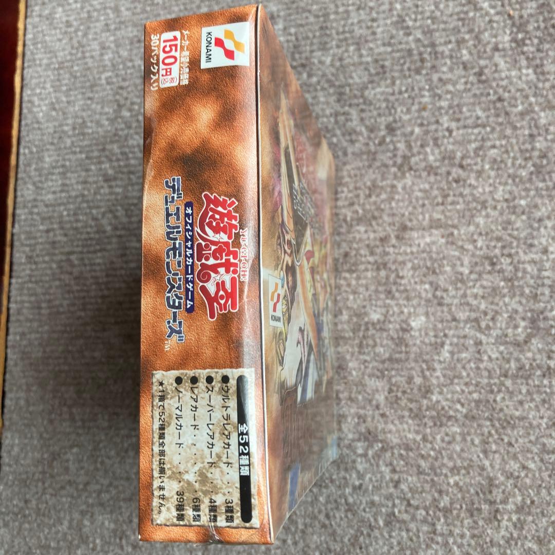 遊戯王　千眼の魔術書　未開封BOX   2期　貴重