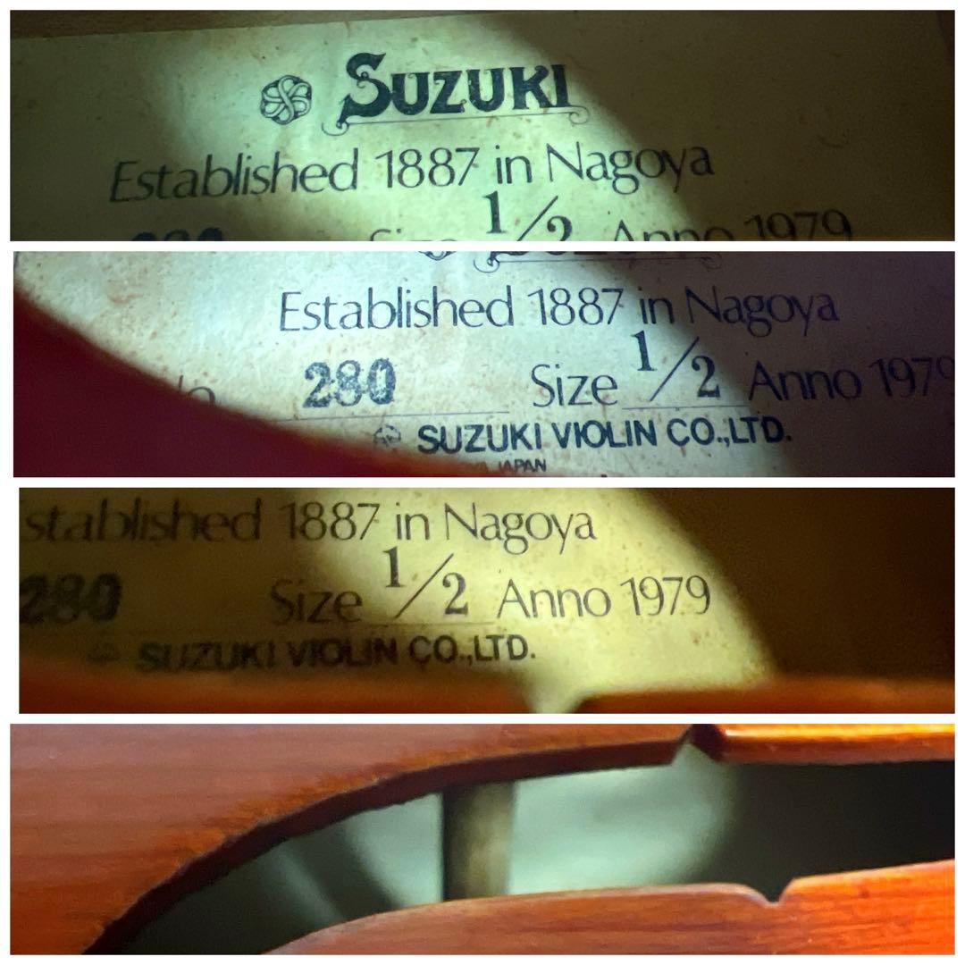 【良品】SUZUKI バイオリン NO.280 1/2 1979年製　弦楽器