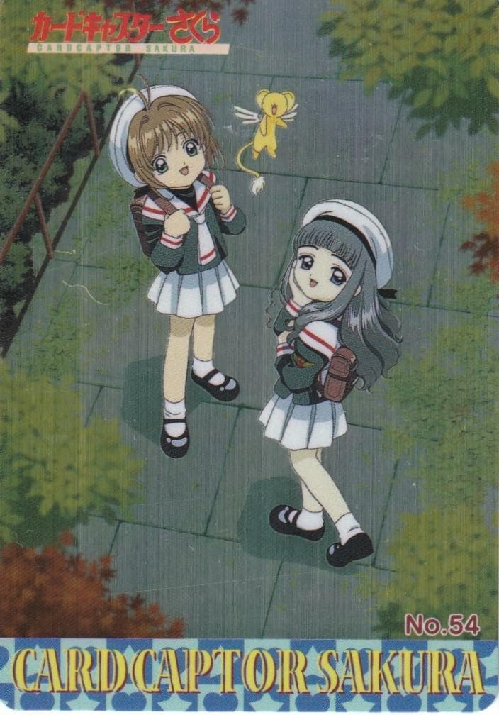 カードキャプターさくら　アマダ　PPカード　キラ　No.５４　桜　知世　ケロ