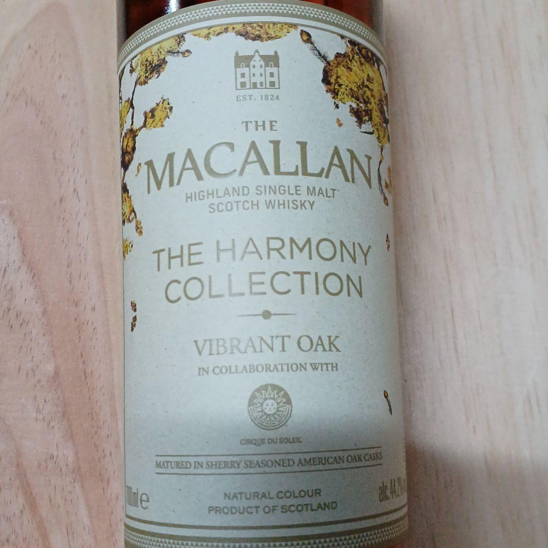 マッカランTHE HARMONY COLLECTION VIBRANT OAK