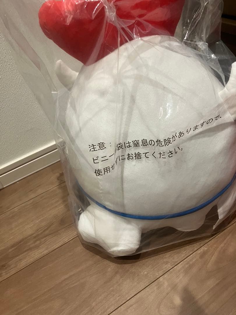 からあげクンぬいぐるみ 未使用