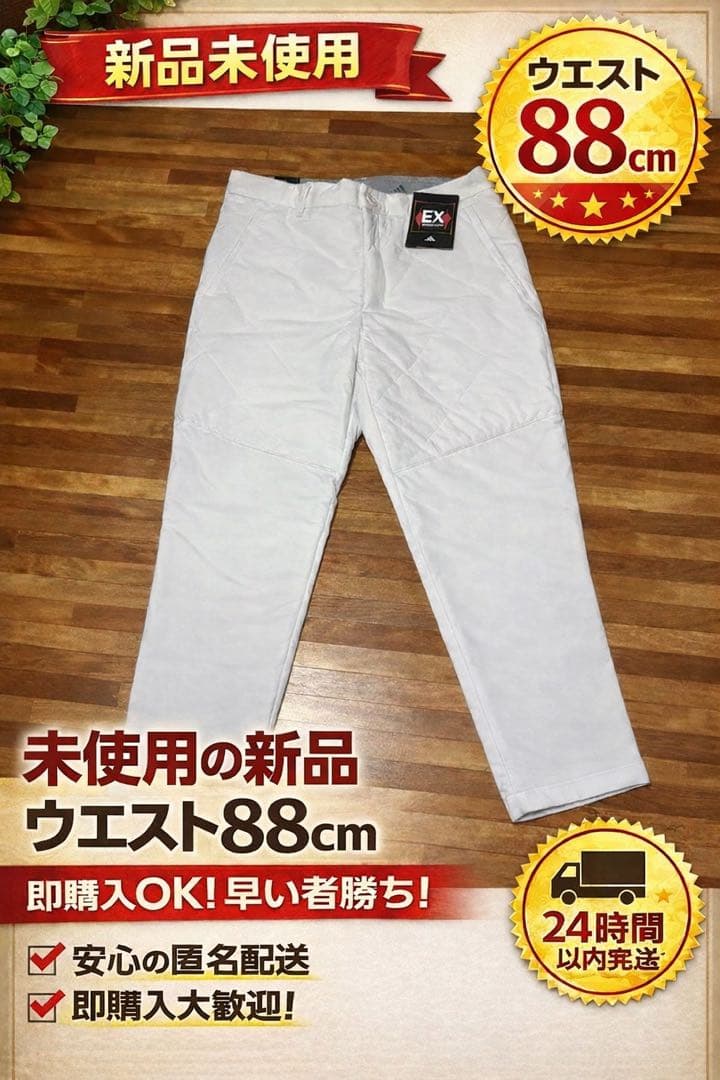 ゴルフパンツ EX STRETCH COLD.RDY 撥水 ジョガー 白