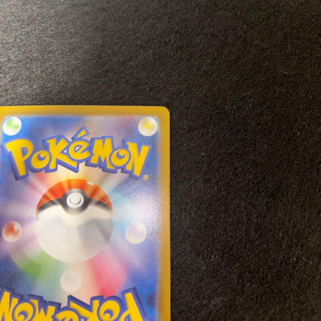 ヒビキのホウオウex SAR 熱風のアリーナ