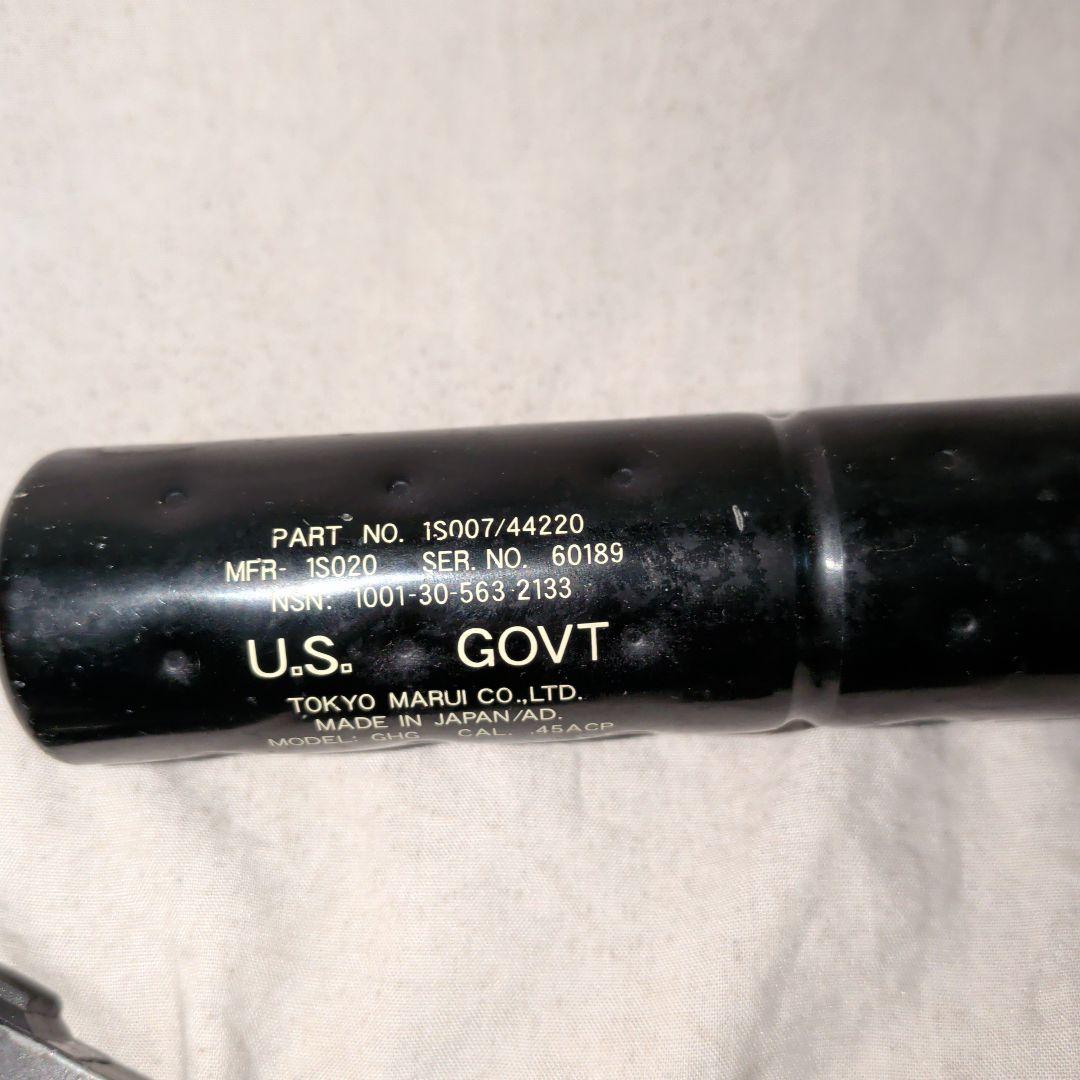 東京マルイ　HK SOCOM Mk23　固定スライドガスガン