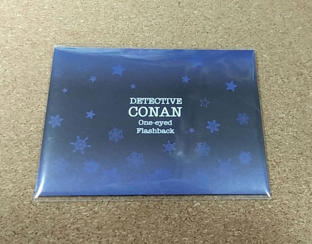 名探偵コナン 隻眼の残像 コレクターズクラブ 特製生写真 ブロマイド セット